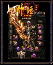天龙八部私服空降宝宝
